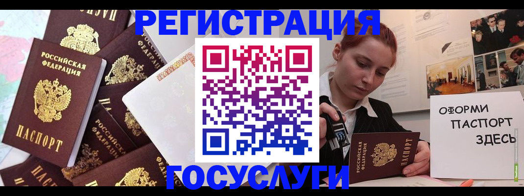 найти адрес прописки в Ростове